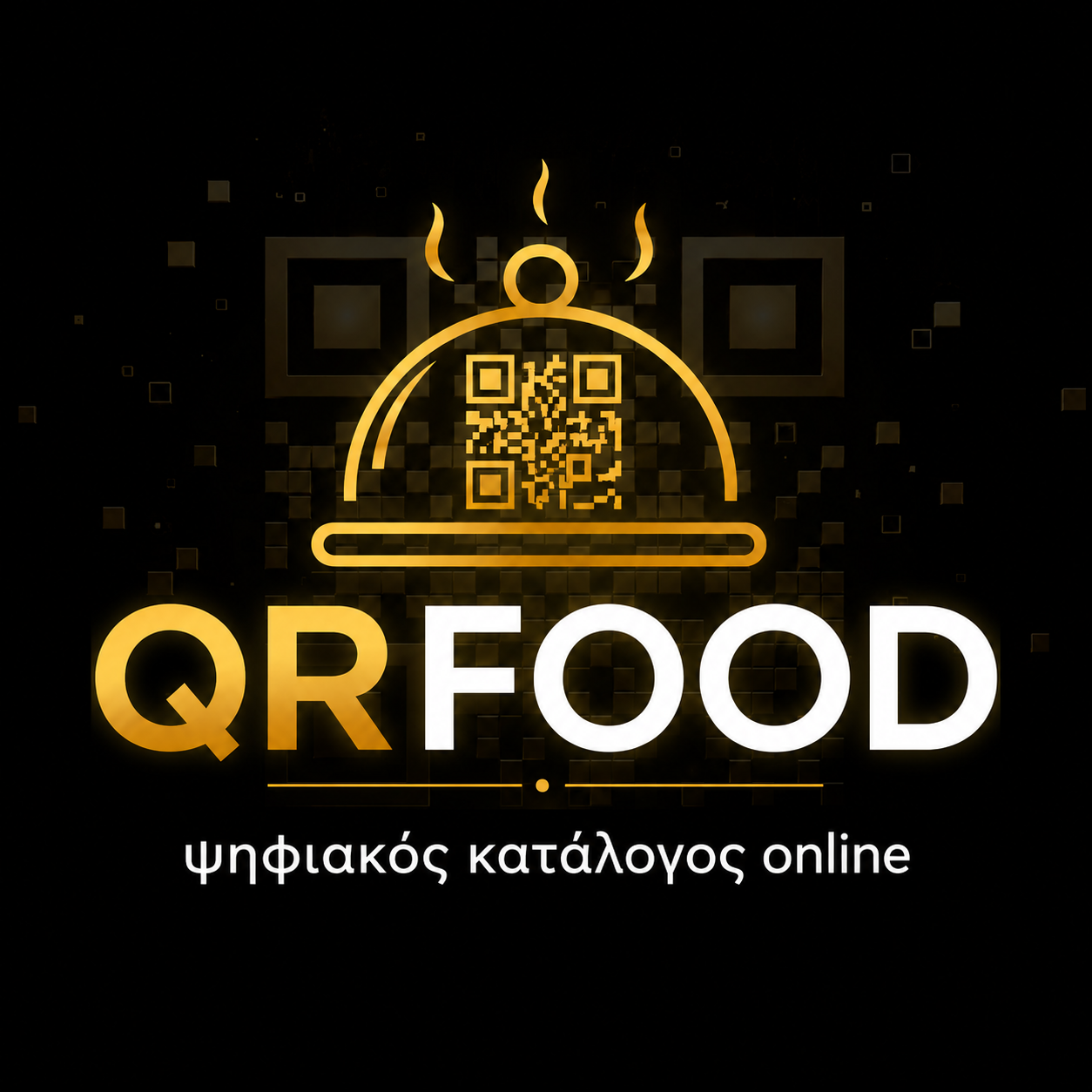 Ψηφιακοί Κατάλογοι Online με QR