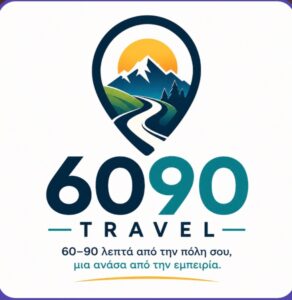6090.gr