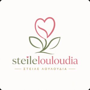 Στείλε Λουλούδια